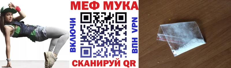 Купить наркотики цена Майкоп ГАШИШ  кракен   Мефедрон  МДМА  КОКАИН  Каннабис  АМФ 