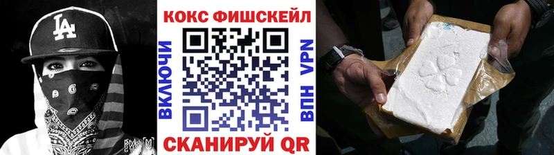 COCAIN 98%  Майкоп 