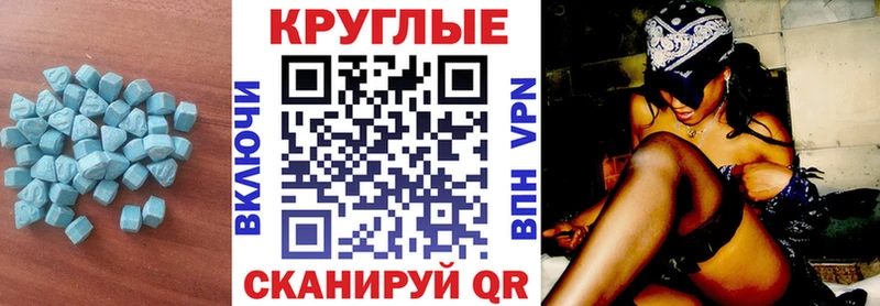 магазин продажи Майкоп OMG маркетплейс Ecstasy MDMA