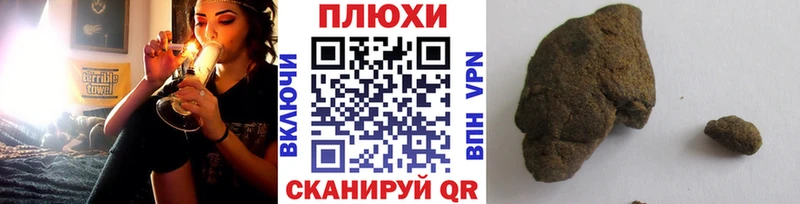 Гашиш VHQ  маркетплейс состав  Майкоп 