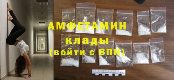кокаин премиум Алексин