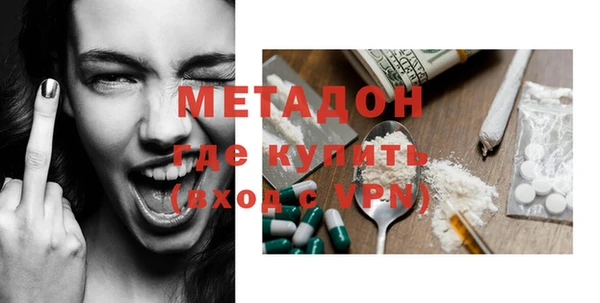 кокаин перу Армянск