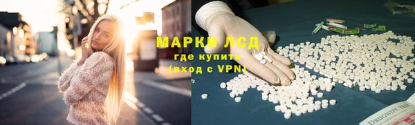 mix Арсеньев