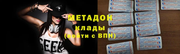 кокаин перу Армянск