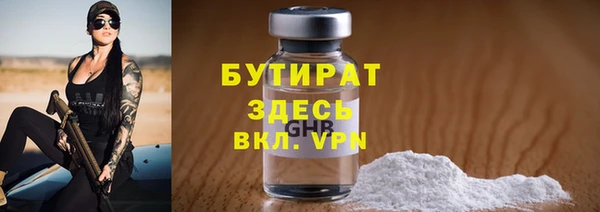 mix Арсеньев