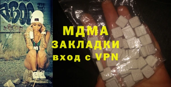 кокаин премиум Алексин