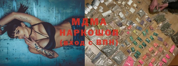 кокаин перу Армянск