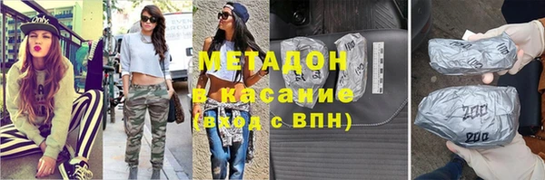 mix Арсеньев