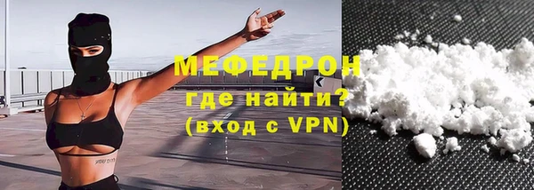 кокаин перу Армянск