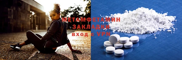 молекула духа Усолье-Сибирское