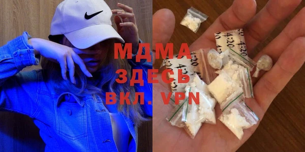 кокаин премиум Алексин