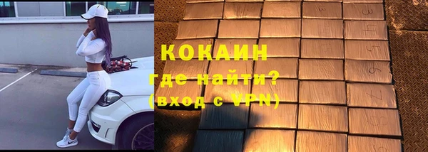 Альфа ПВП Кулебаки