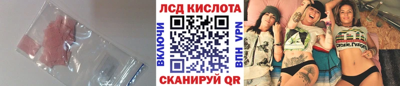 купить наркоту Майкоп Лсд 25 экстази ecstasy
