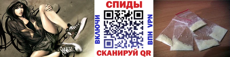 Метамфетамин витя  Майкоп 