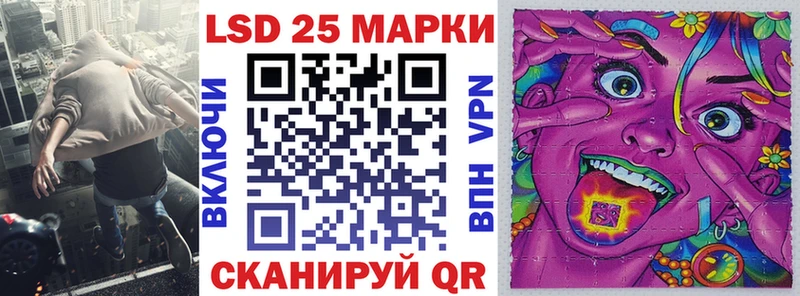 Марки NBOMe 1,8мг Майкоп