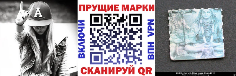 Марки 25I-NBOMe 1500мкг  магазин  наркотиков  Майкоп 