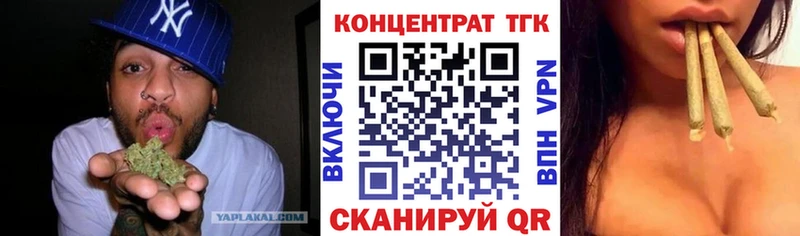 продажа наркотиков  Майкоп  Дистиллят ТГК гашишное масло 